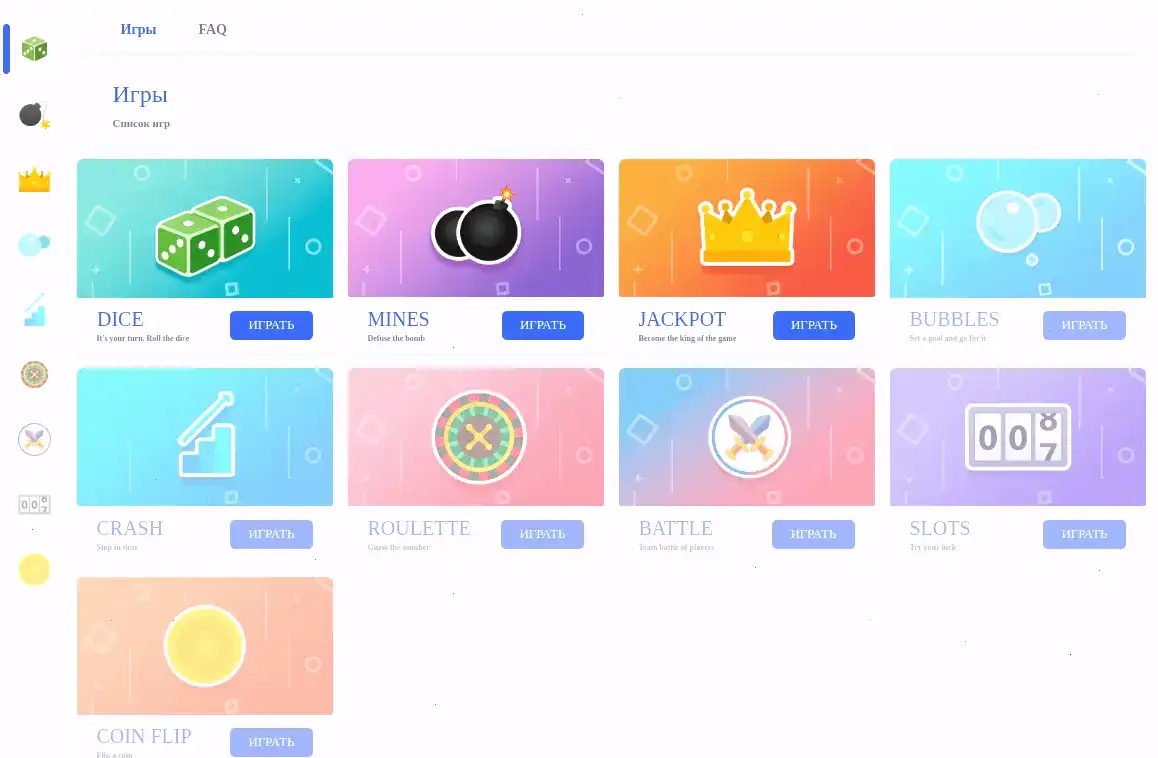 Интерфейс личного кабинета Riobet с бонусами