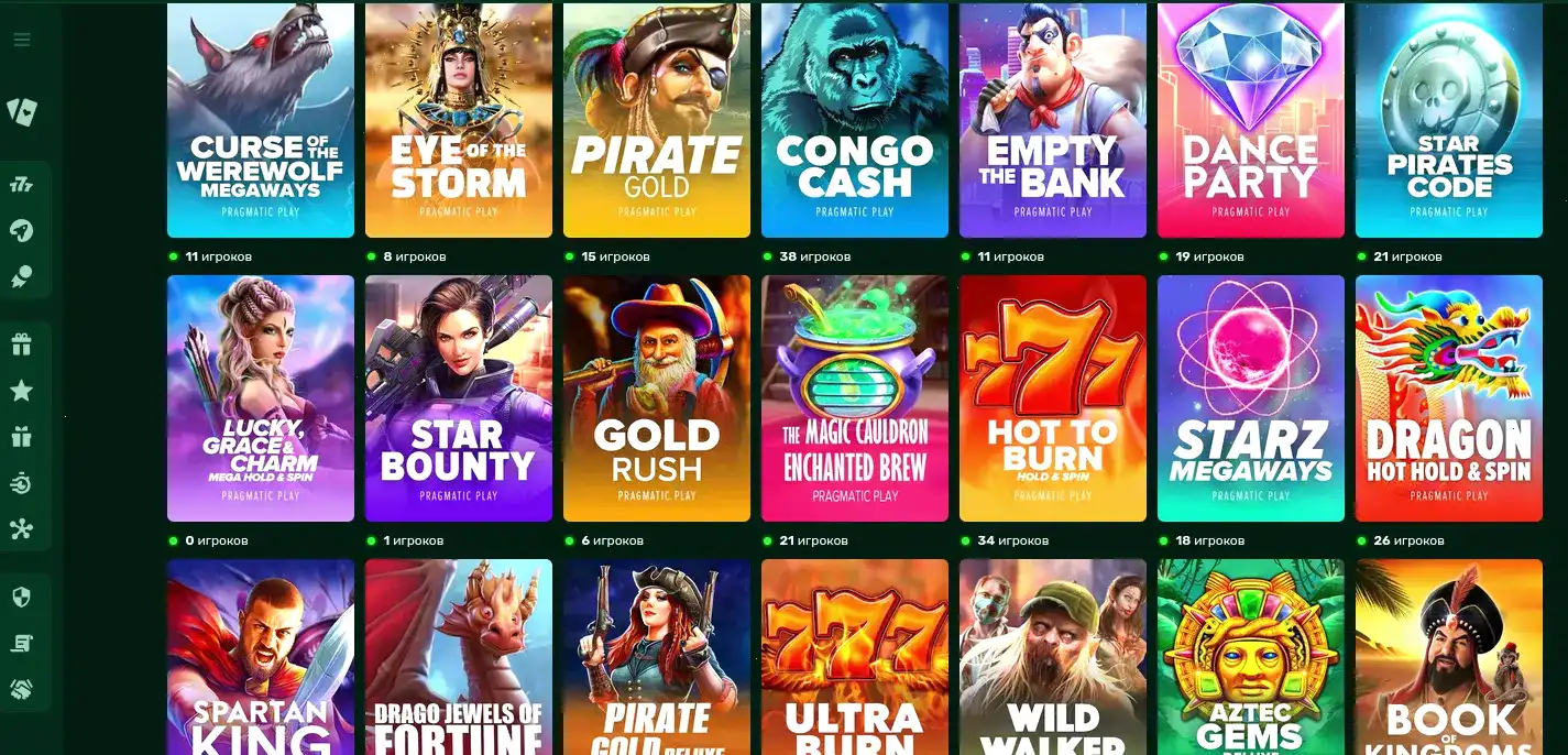 Бонусы и фриспины в казино Коинс Гейм