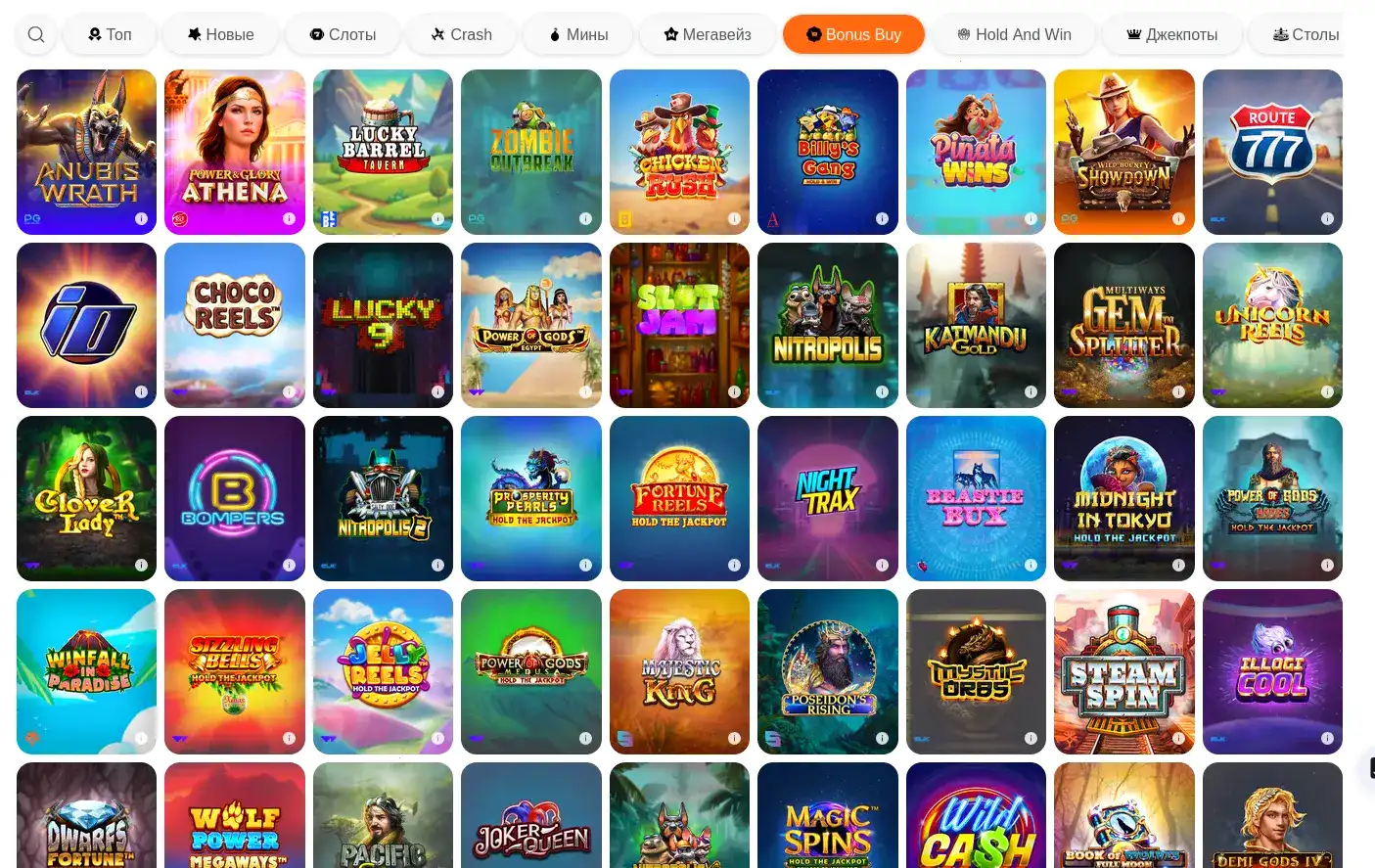 Лицензия и безопасность в Coins Game Casino